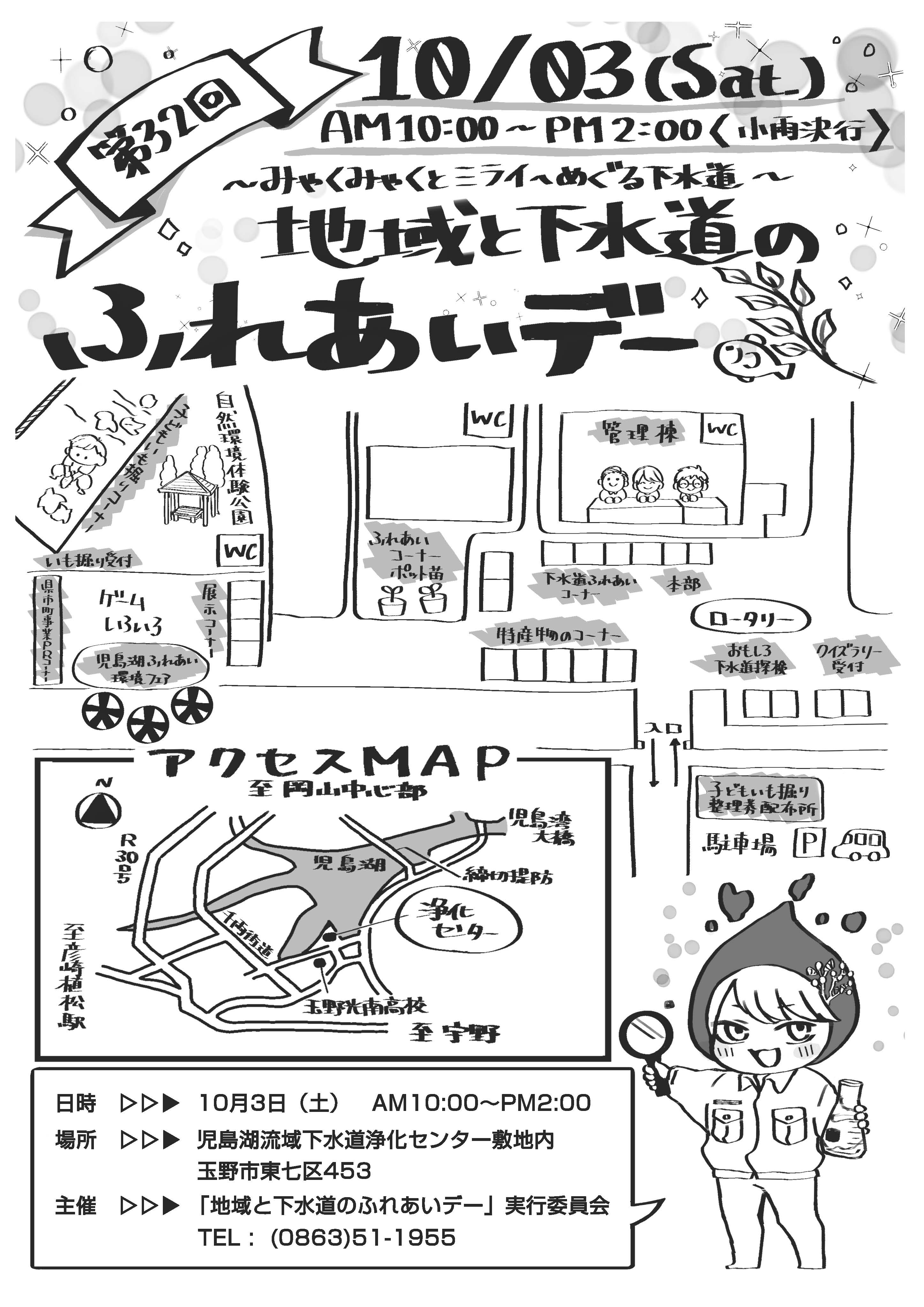 1ページ目