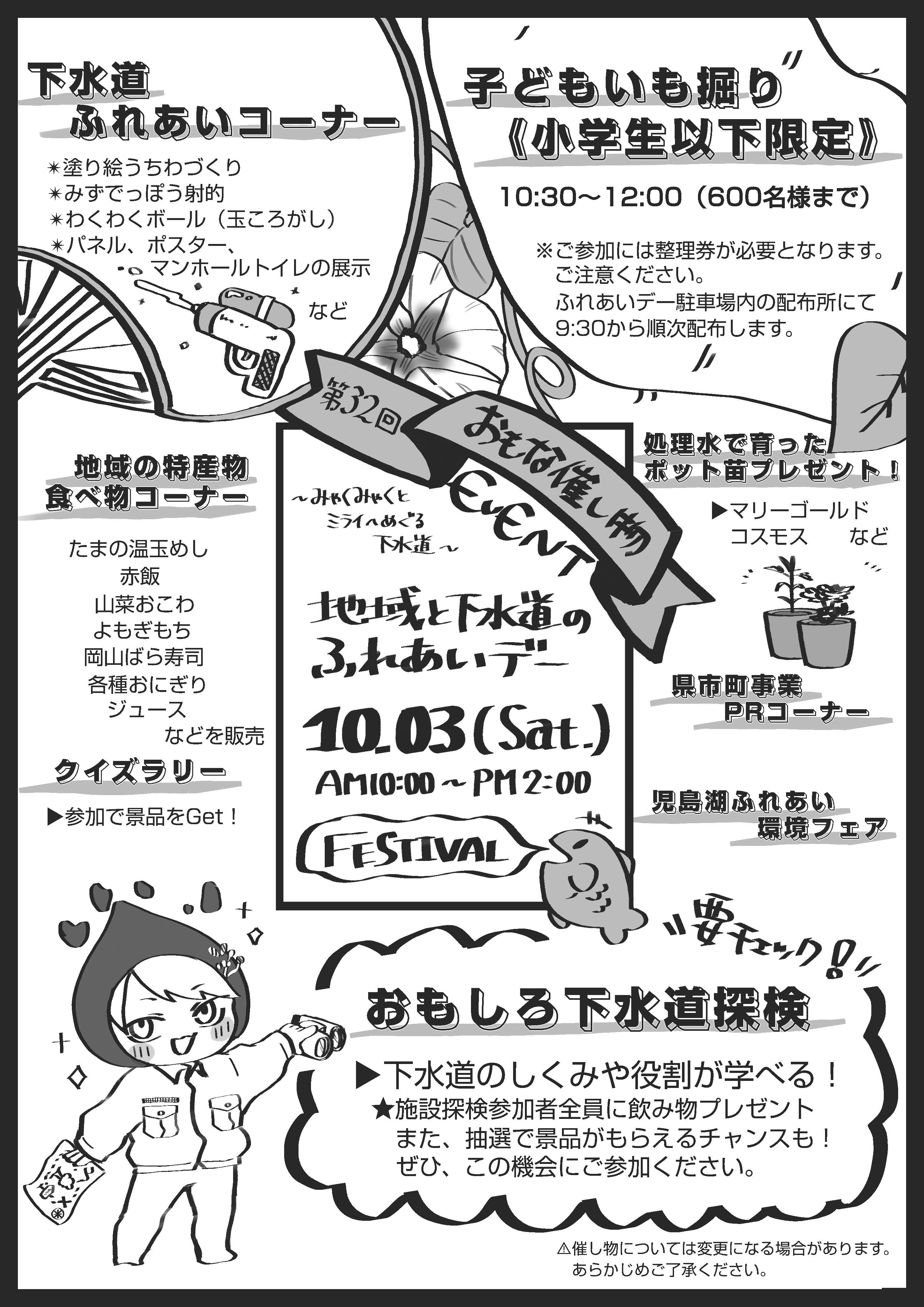 2ページ目